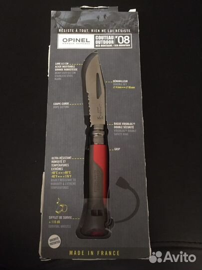 Нож туристический Опинель и нож кизлярский