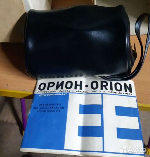 Фотоаппарат