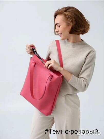 Кожаный шоппер