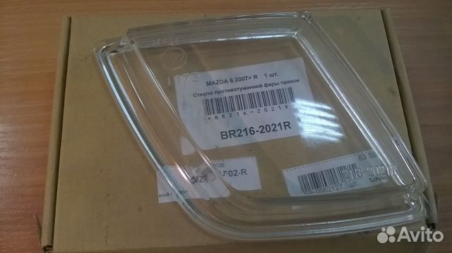 Стекло противотуманной фары, правое Mazda 6