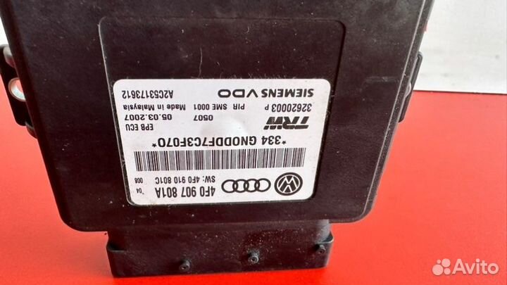 Блок управления стояночным тормозом Audi A4 B8 2.0