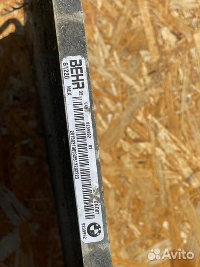 Кассета радиаторов на BMW X6 F16