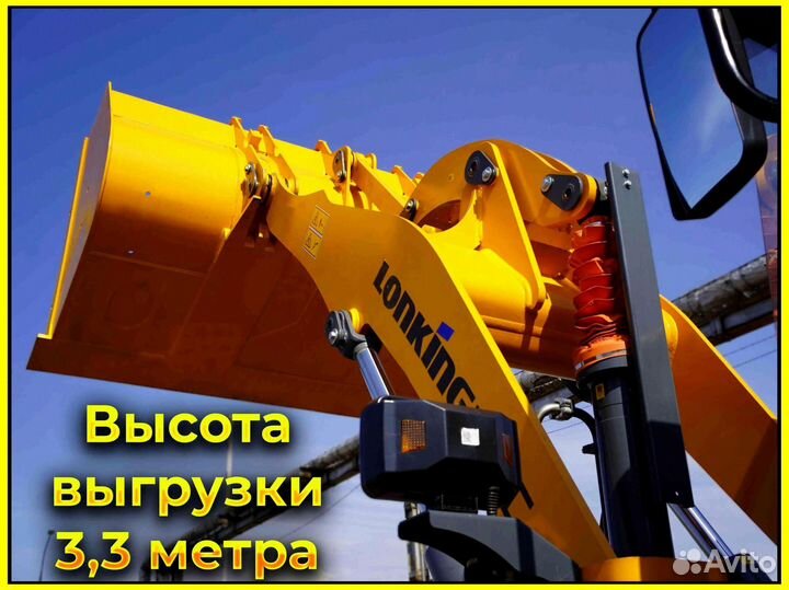 Фронтальный погрузчик Lonking CDM836N, 2023