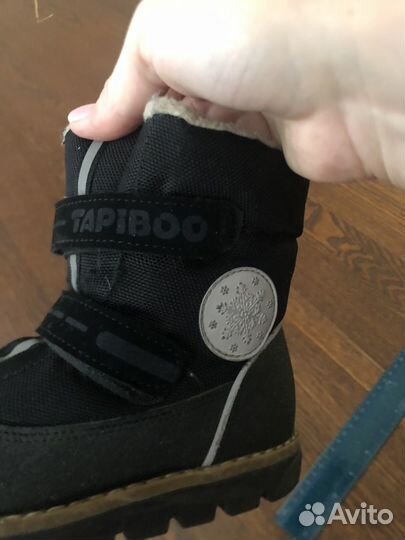 Зимние ботинки