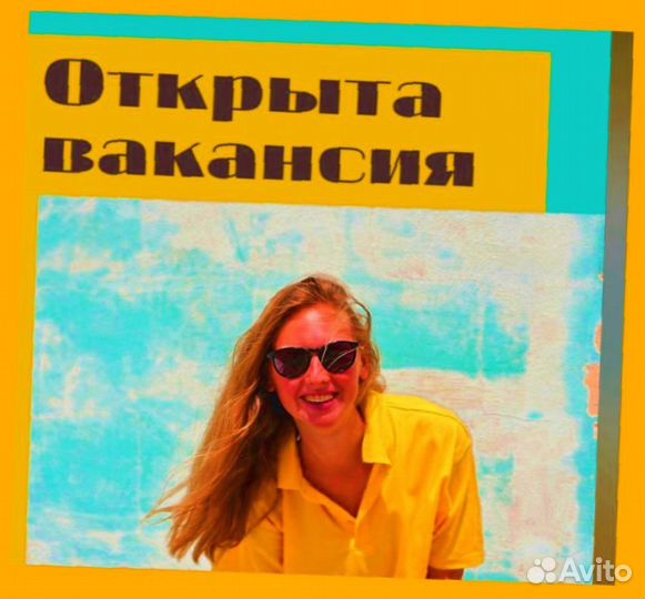 Подсобный рабочий вахтой Жилье Еда Хорошие условия