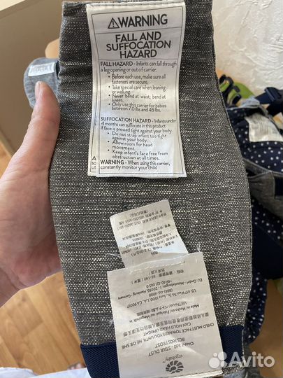 Кенгуру рюкзак