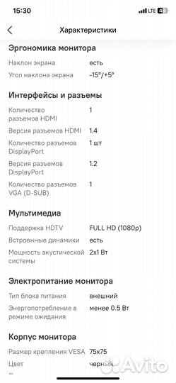 Монитор Digma Progress 22A501F 21.5