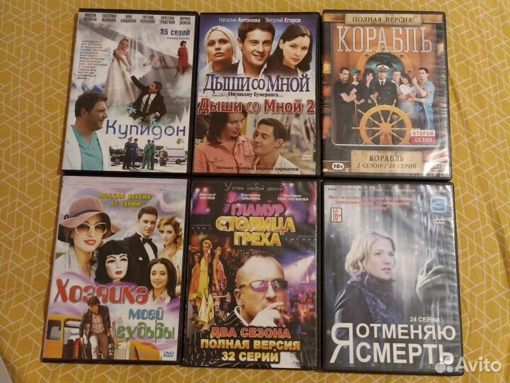 DVD многосерийные российские сериалы