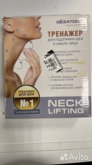 Для ухода за лицом AMG617 Gezatone