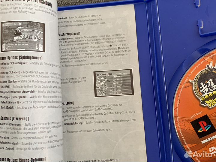 Super dragon ball z ps2 лицензия pal