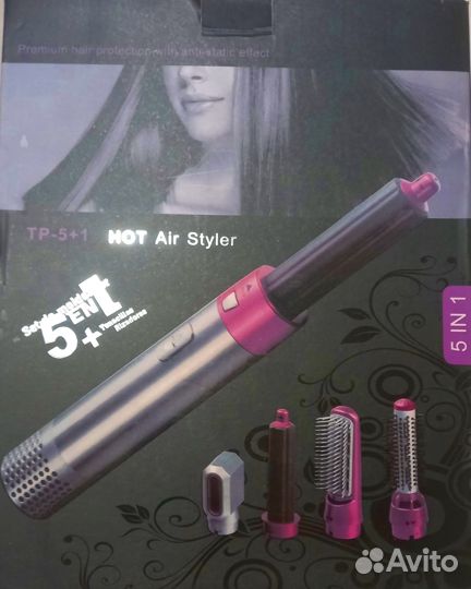 Фен стайлер 5 в 1