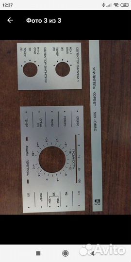 Панельки корвет 068/050