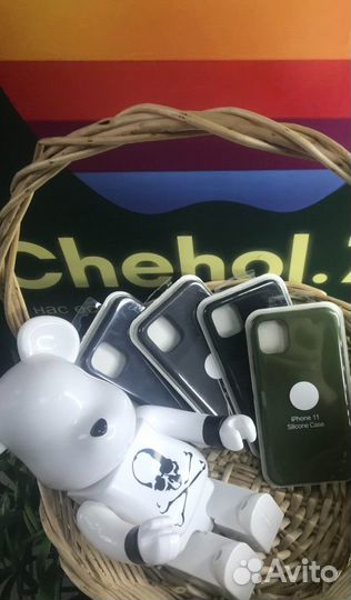 Silicone Case iPhone 11