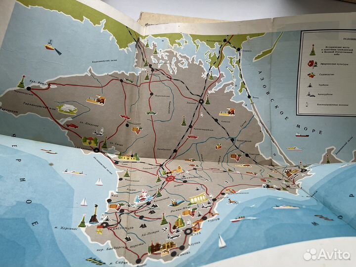 Книга Севастополь Карта Крым 1968