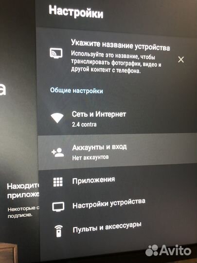 SMART tv приставка