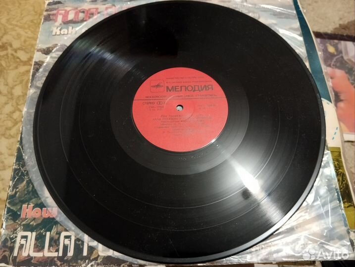 Виниловые пластинки Алла Пугачева