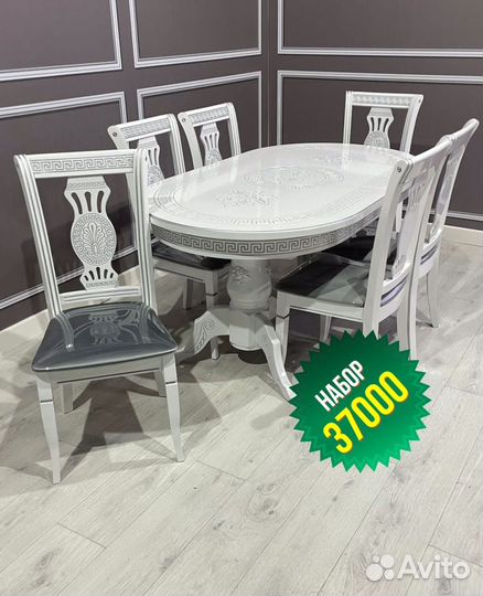 Стол и стулья новое