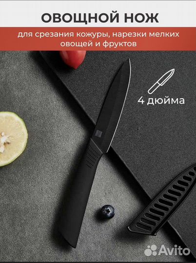 Набор ножей xiaomi