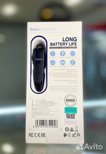 Беспроводная Bluetooth-гарнитура Hoco E60