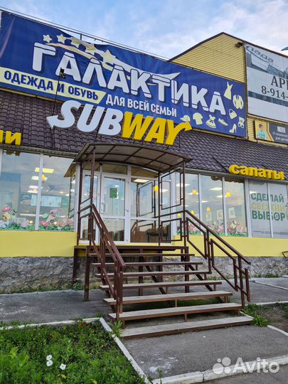 Старший продавец