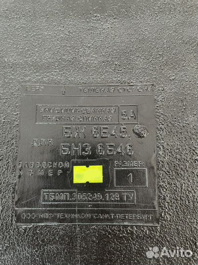 Бронеплита 6б45 5А гранит