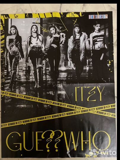 Itzy плакат