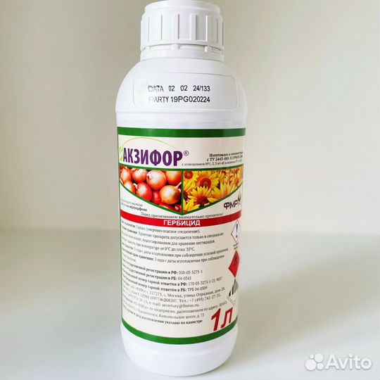 Акзифор, кэ контактный гербицид