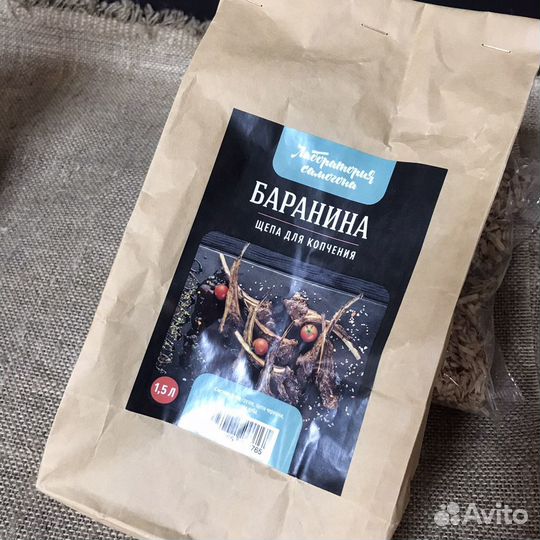 Щепа для копчения