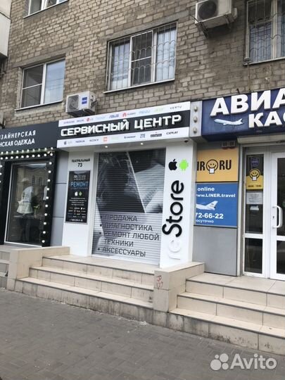 Ремонт сотовых телефонов