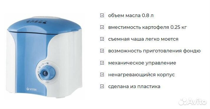 Фондю/шоколад/фритюр