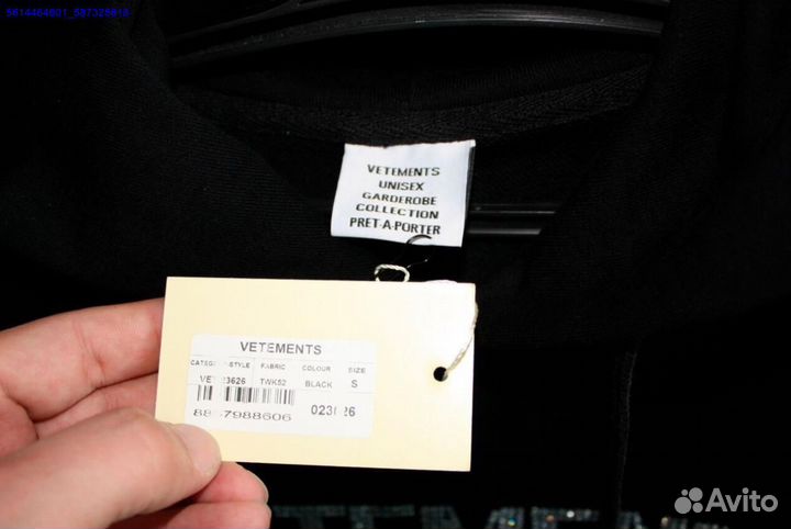 Vetements худи со стразами (Арт.87552)