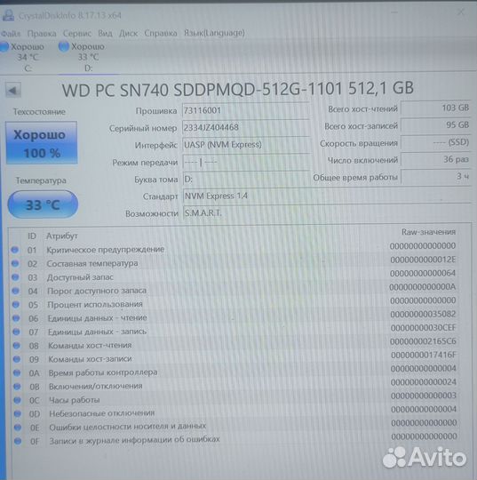 Ssd m2 nvme 512gb / 1tb. Samsung, WD