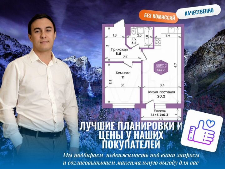 2-к. квартира, 58,6 м², 17/21 эт.