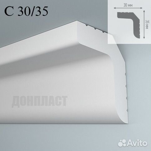 Плинтус для натяжного потолка пенополистирол