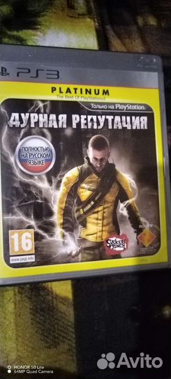 Игры для ps3 Дурная репутация