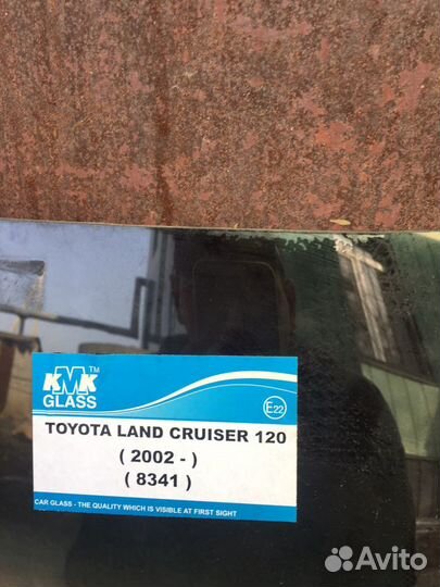 Стекло лобовое тойота лэнд крузер 120