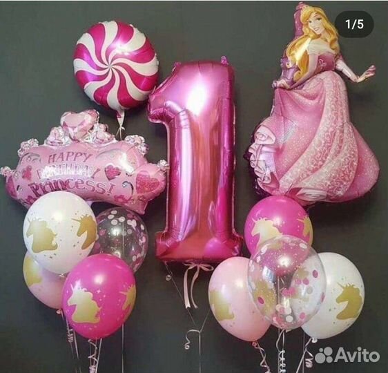 Воздушные шары с гелием на 1 годик для девочек