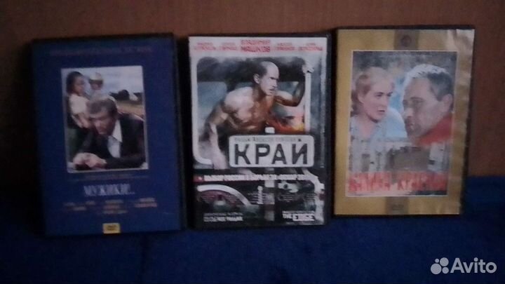 DVD диски с мелодрамами