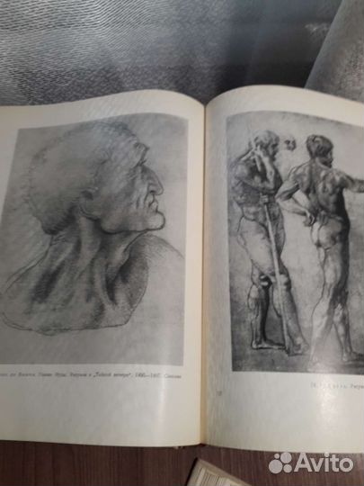 Рисунок И живопись.Руководство для самодеятельных