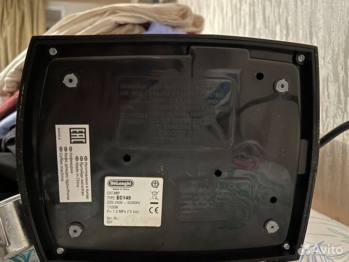 Кофеварка DeLonghi EC145 рожковая