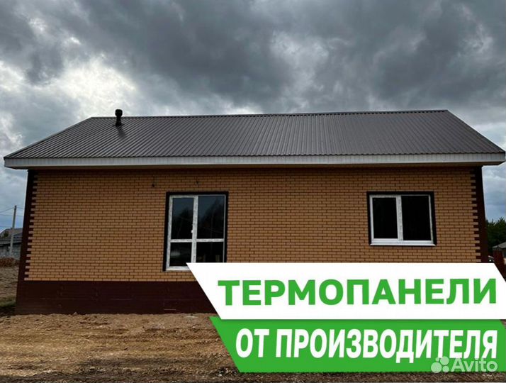 Термопанели