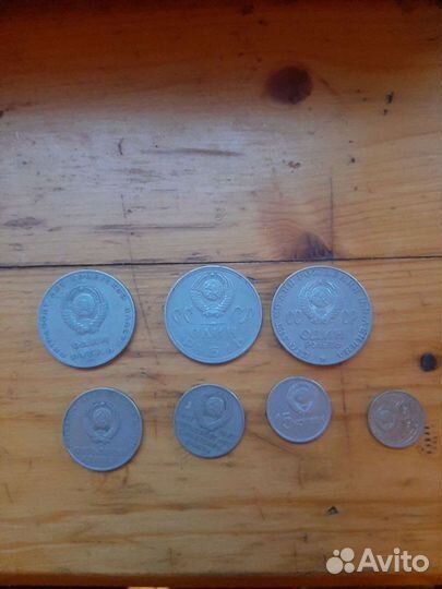 Юбилейные монеты СССР