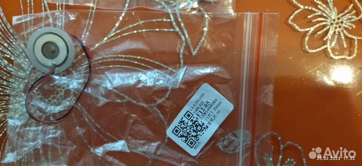 Мембрана для увлажнителя