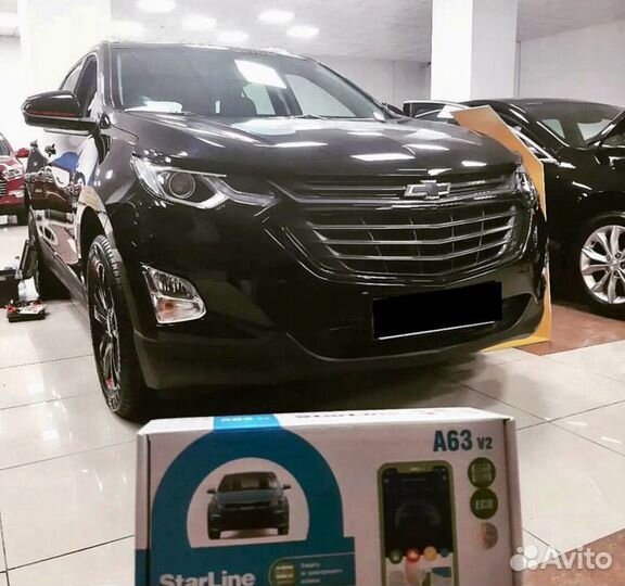 Автосигнализация StarLine