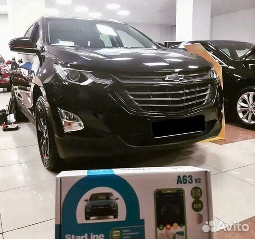 Автосигнализация StarLine