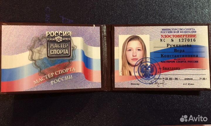 Тренер по лыжам, Л/Р и биатлону