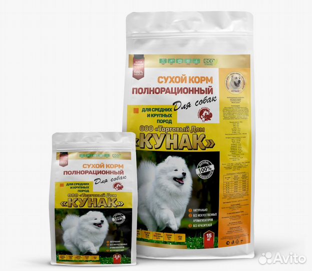 Корм для собак крупных и средних пород 