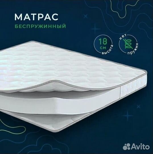 Беспружинный матрас размер 80/190
