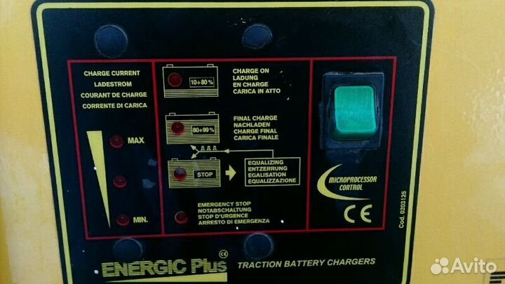 Зарядное устройство