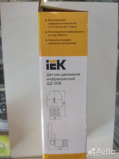 Датчик движения инфракрасный IEK